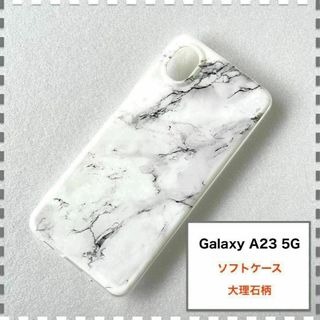 GalaxyA23 5G ケース 大理石 白 かわいい ギャラクシー A23(Androidケース)