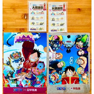 ワンピース(ONE PIECE)のワンピース×宇佐美　大感謝祭景品　クリアファイル２種＆絆創膏2点(日用品/生活雑貨)