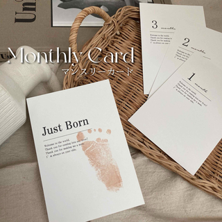 マンスリーカード｜手形 足形 シンプル ホワイト 月齢カード