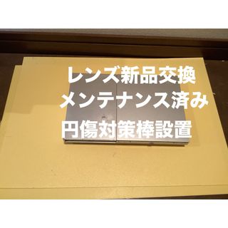 レンズ新品交換　メンテナンス　円傷対策棒設置　SCPH-90000  500(家庭用ゲーム機本体)