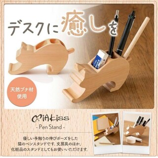 ペンスタンド 猫 癒し デスク 木製 文房具 オフィス 文具(ペンケース/筆箱)