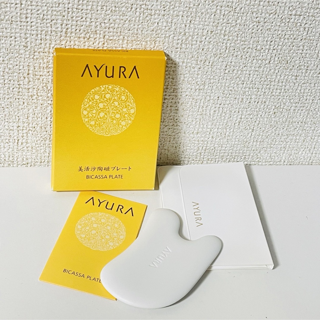 AYURA(アユーラ)の①AYURAアユーラ 美活沙陶磁プレート ビカッサプレート コスメ/美容のメイク道具/ケアグッズ(その他)の商品写真