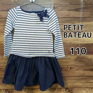 プチバトー(PETIT BATEAU)の【PETIT BATEAU】ボーダー　長袖ワンピース　110cm(ワンピース)