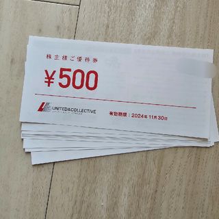 ユナイテッドコレクティブ株主優待券5000円分(500円券10枚)(レストラン/食事券)