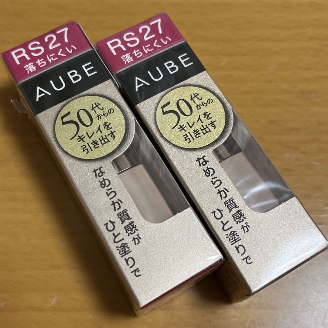 AUBE(オーブ)の新品AUBE オーブ なめらか質感 ひと塗りルージュ RS27 口紅　2本セット コスメ/美容のベースメイク/化粧品(口紅)の商品写真