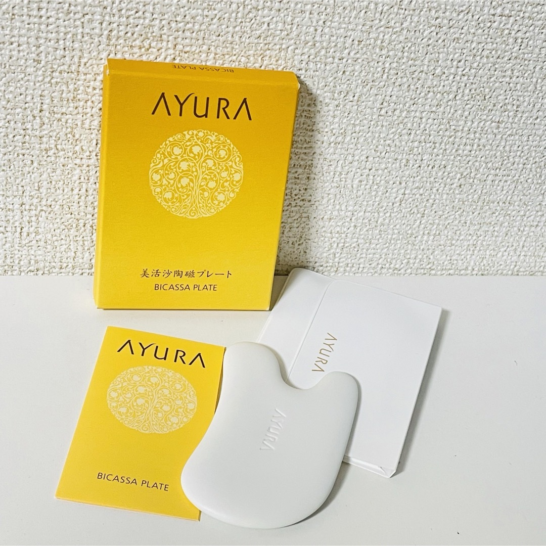 AYURA(アユーラ)の②AYURAアユーラ 美活沙陶磁プレート ビカッサプレート コスメ/美容のメイク道具/ケアグッズ(その他)の商品写真