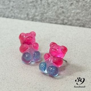 ハンドメイドピアス ハリボーグミ 3Dくま ぷっくり ユートピア(ピアス)