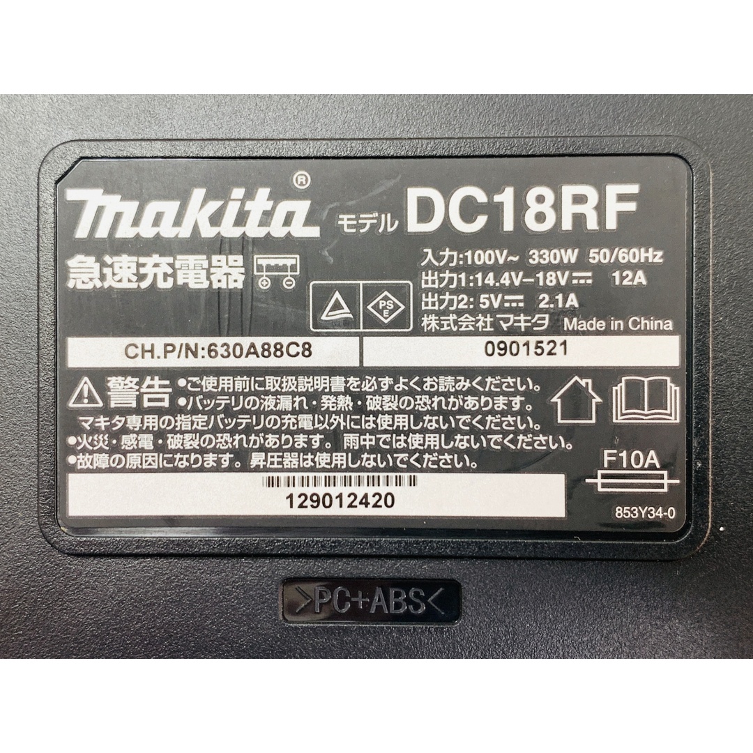 Makita(マキタ)の美品■マキタ 正規品 急速充電器 DC18RF USBポート付 14.4V 18V バッテリー 対応 makita 充電 工具 BL1830 BL1860B スポーツ/アウトドアの自転車(工具/メンテナンス)の商品写真