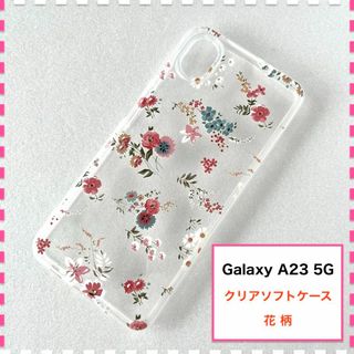 GalaxyA23 5G ケース 花柄 ピンク かわいい ギャラクシー A23(Androidケース)