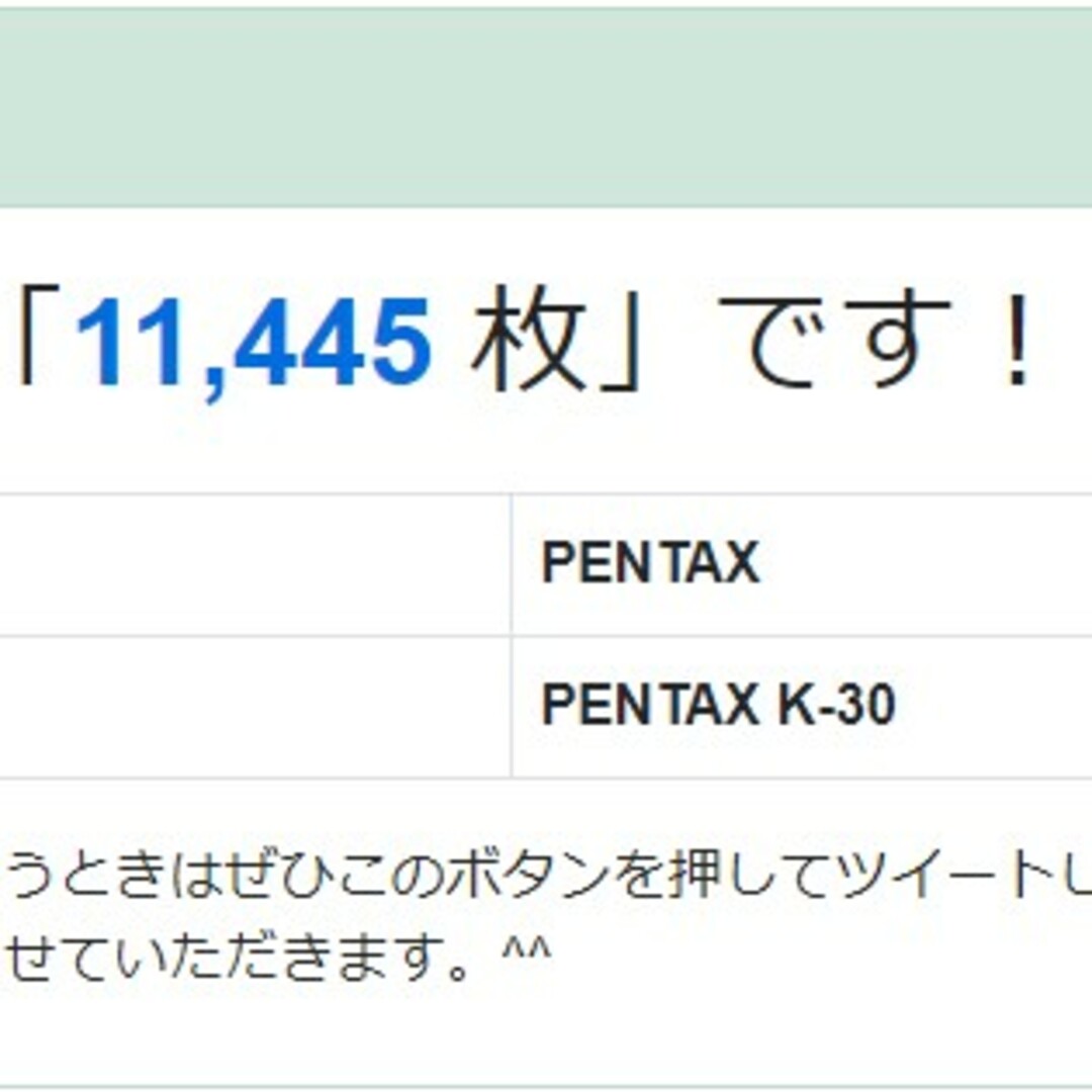 PENTAX(ペンタックス)のPENTAX K-30 一眼レフカメラ 本体 ブルー 黒死病✨清掃済ジャンク✨ スマホ/家電/カメラのカメラ(デジタル一眼)の商品写真