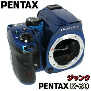 ペンタックス(PENTAX)のPENTAX K-30 一眼レフカメラ 本体 ブルー 黒死病✨清掃済ジャンク✨(デジタル一眼)