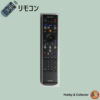 トウシバ(東芝)の東芝 TOSHIBA PCリモコン G83C00060110 ( #6737 )(PC周辺機器)