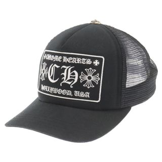 Chrome Hearts - CHROME HEARTS クロムハーツ TRUCKER CAP/トラッカーキャップ CHパッチクロスボール付メッシュキャップ 帽子 ブラック