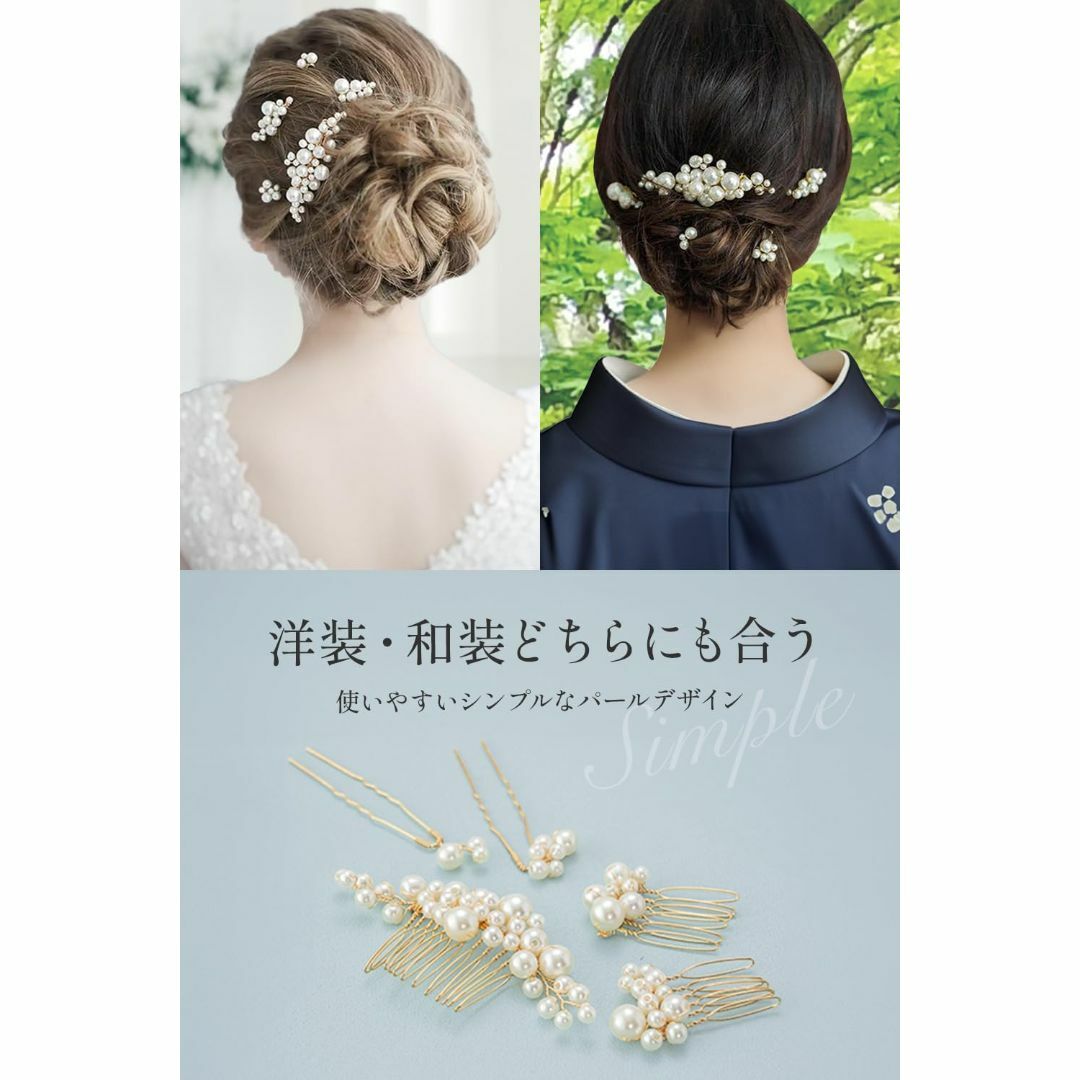 [RAKUMIKA] パールピン パール 髪飾り ヘアピン ヘアアクセサリー 5 コスメ/美容のヘアケア/スタイリング(その他)の商品写真