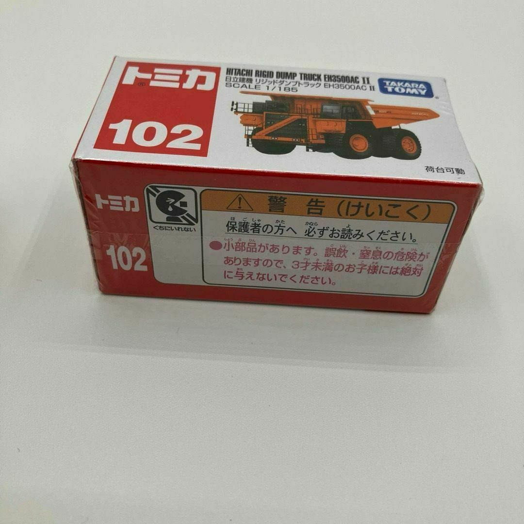 Takara Tomy(タカラトミー)のトミカ　102 日立建機　リジットダンプトラック EH3500AC Ⅱ エンタメ/ホビーのおもちゃ/ぬいぐるみ(ミニカー)の商品写真