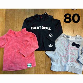 ベビードール(BABYDOLL)のBABYDOLL  junk store  80  フリース　長袖　トレーナー(トレーナー)