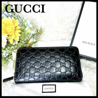 グッチ(Gucci)の☆良品☆GUCCI シマライン レザー ラウンド 長財布 オーガナイザー 黒(財布)