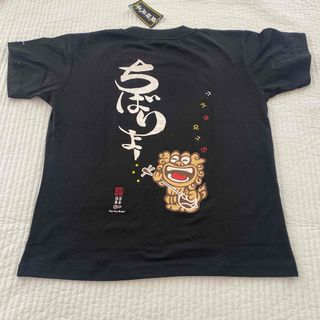 琉球風姿  沖縄 tシャツ Mサイズ  ちばりよ 新品タグ付き(Tシャツ/カットソー(半袖/袖なし))