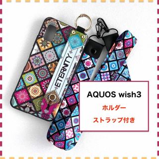 AQUOS wish3 ケース ホルダー 曼荼羅 赤 AQUOSwish3(Androidケース)