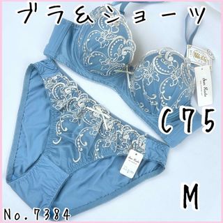 ブラジャーショーツセットC75    No.7384(ブラ&ショーツセット)