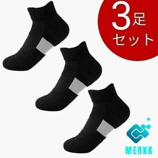 ■3足セット　ブラック　20cm～23cm　スポーツソックス　ミニバス　バッソク(その他)