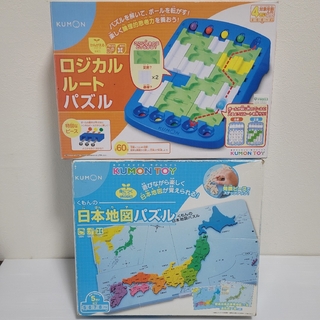 KUMON　ロジカルルートパズル&日本地図パズル(知育玩具)