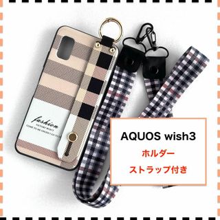 AQUOS wish3 ケース ホルダー チェック柄 AQUOSwish3(Androidケース)