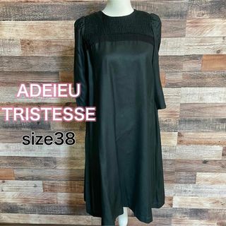 ADIEU TRISTESSE - 【未使用】ADIEU TRISTESSE ワンピース　ピンタック　グリーン　M