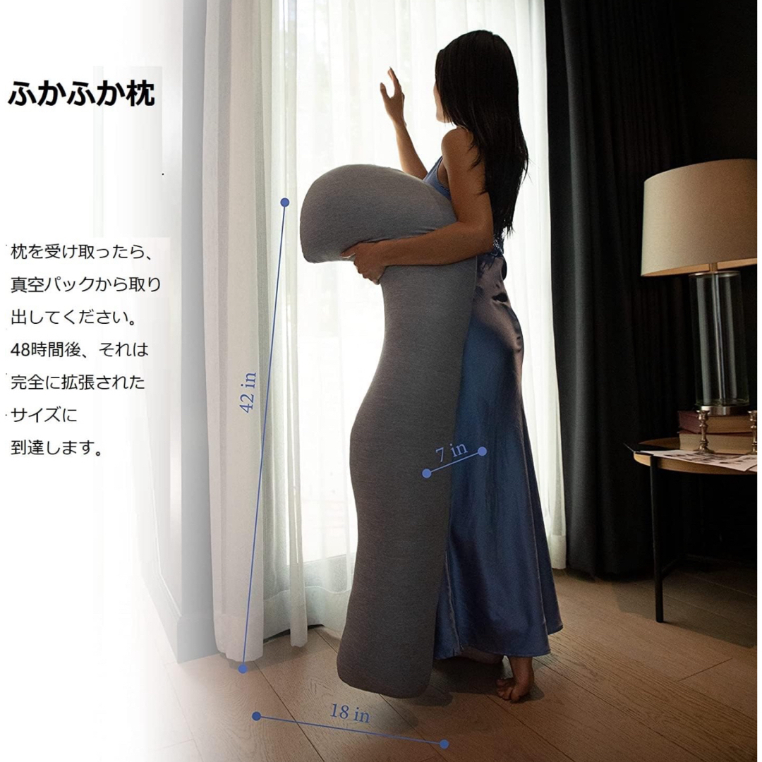 ⭐️特価⭐️PharMeDoc 抱き枕 冷却 妊婦 腹部をサポート カバー洗える インテリア/住まい/日用品の寝具(枕)の商品写真