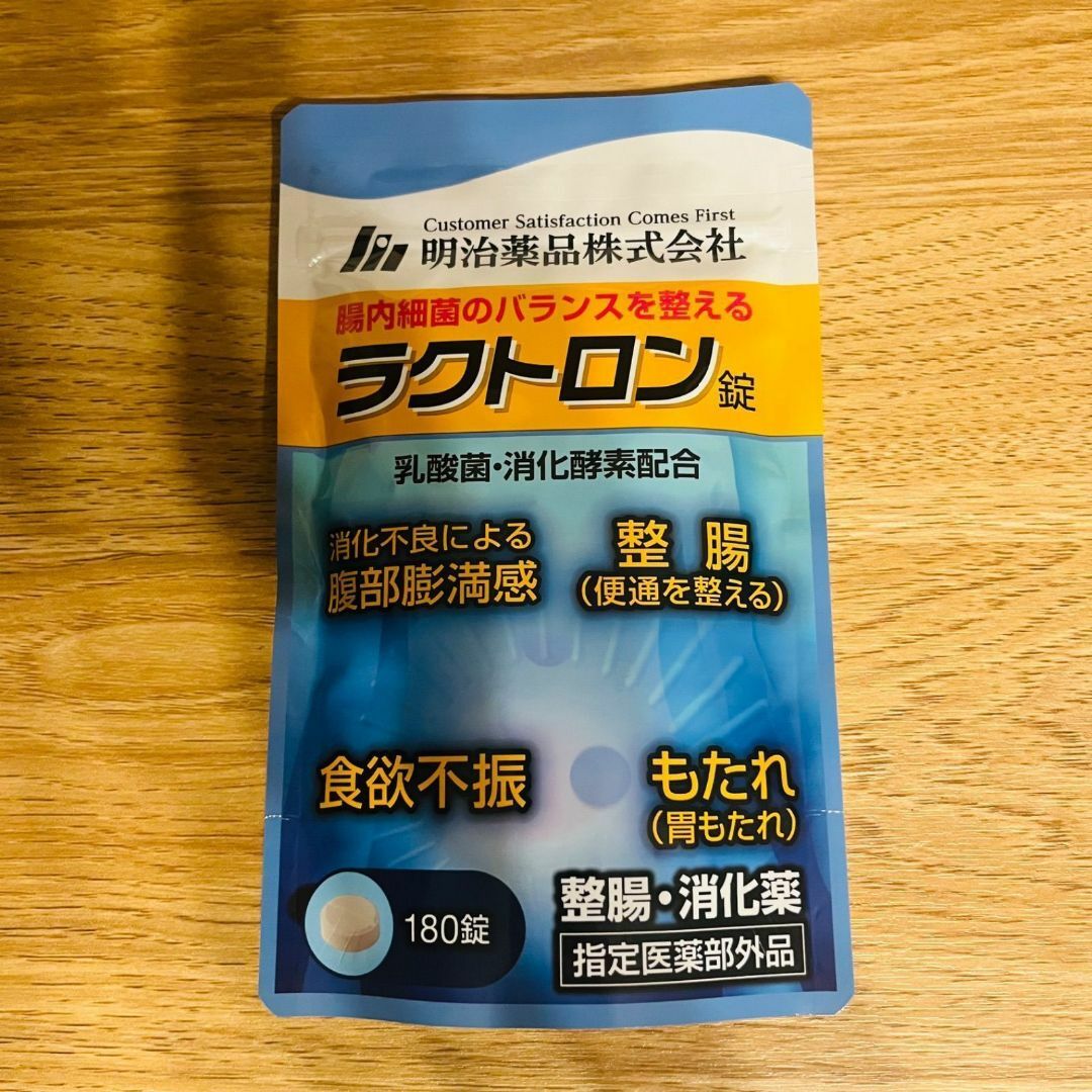 明治薬品株式会社 ラクトロン錠 180粒 食品/飲料/酒の健康食品(その他)の商品写真