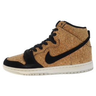 ナイキ(NIKE)のNIKE ナイキ SB DUNK HIGH PREMIUM CORK エスビー ダンク ハイ プレミアム コルク ハイカットスニーカー ブラウン US9.5/27.5cm 313171-026(スニーカー)