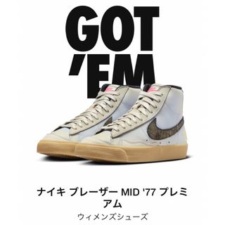 ナイキ(NIKE)のNike WMNS Blazer Mid 死者の日(スニーカー)