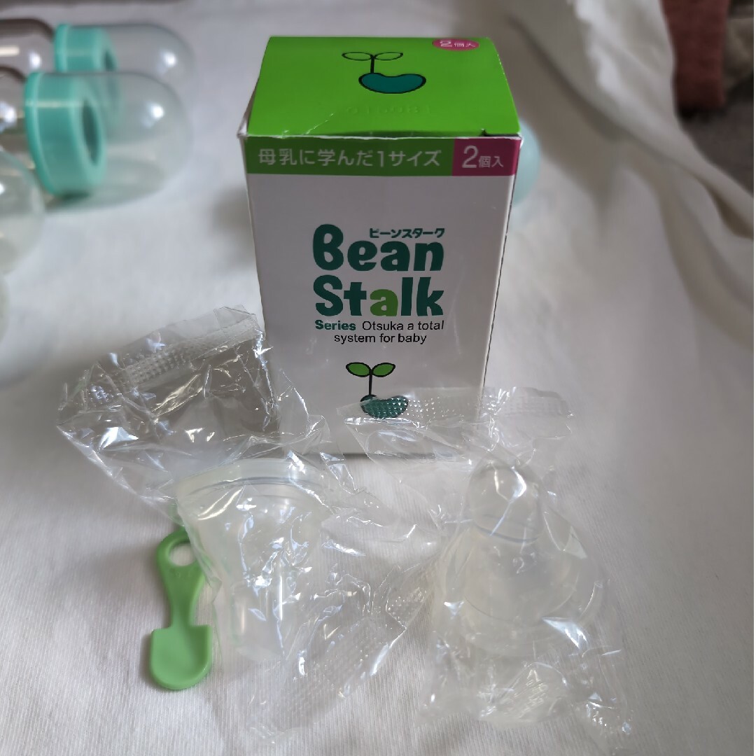 Bean Stalk Snow(ユキジルシビーンスターク)の哺乳瓶セット キッズ/ベビー/マタニティの授乳/お食事用品(哺乳ビン)の商品写真