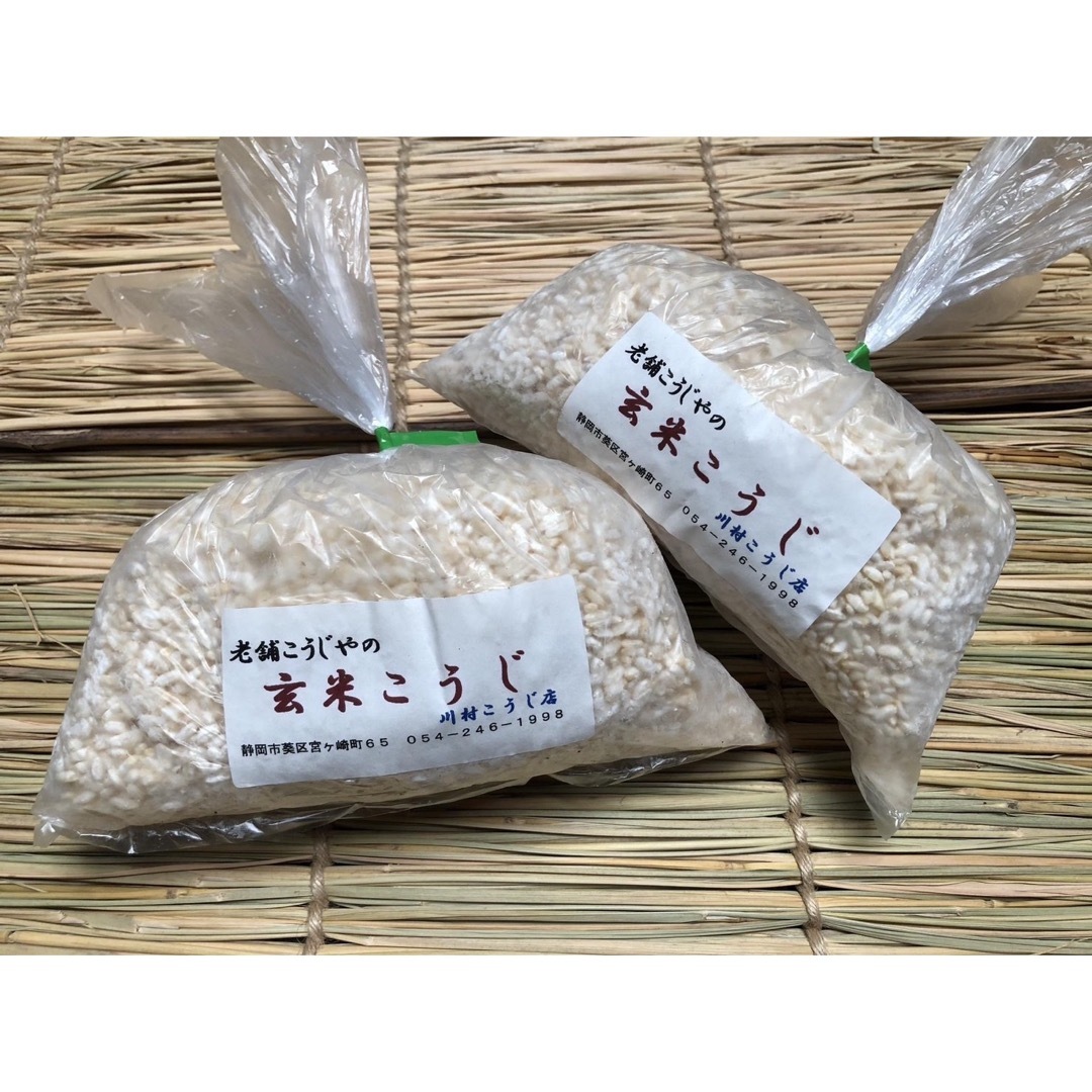 生玄米麹 500g 食品/飲料/酒の食品(米/穀物)の商品写真