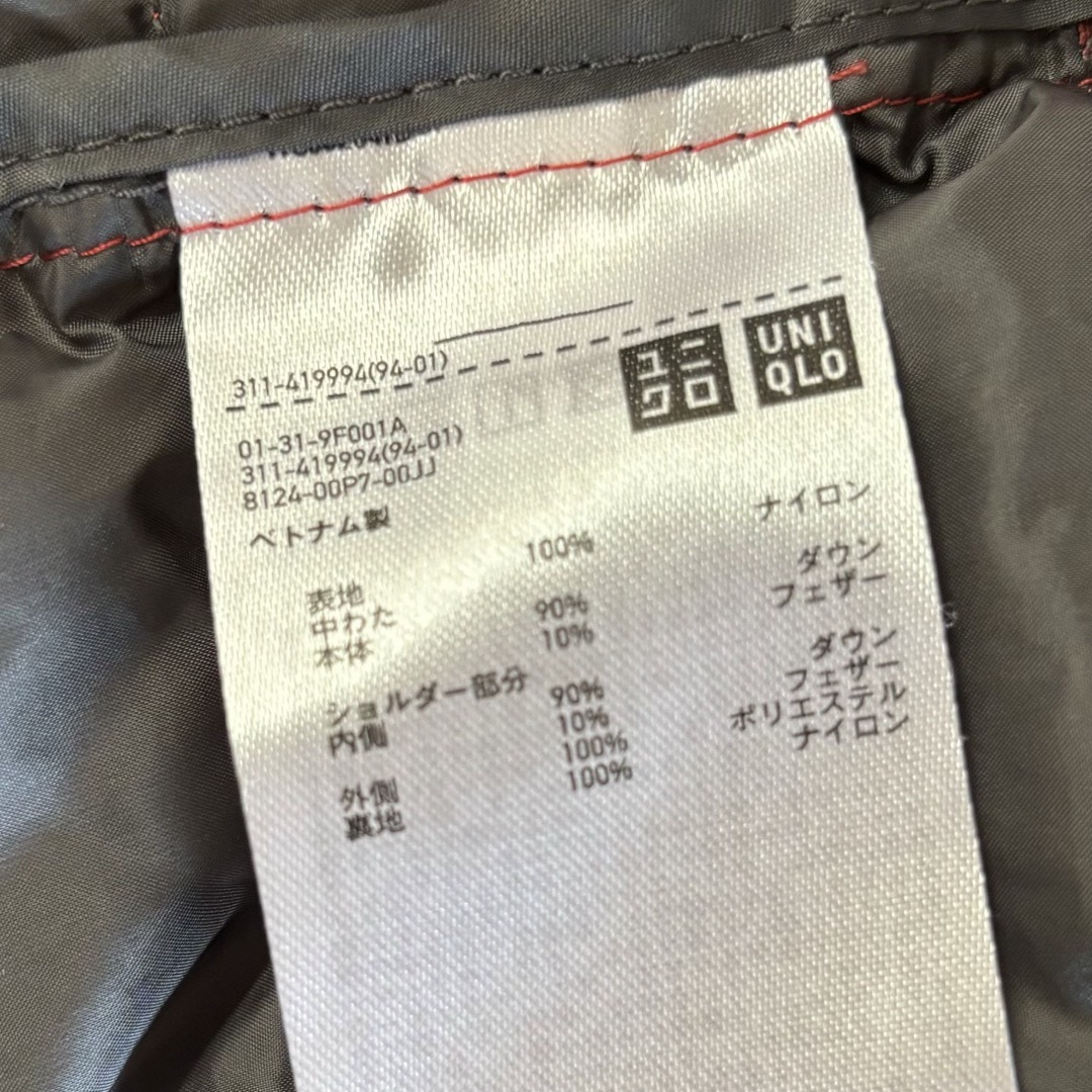 UNIQLO(ユニクロ)の【美品】ユニクロ　ウルトラライトダウン ジャケット メンズL メンズのジャケット/アウター(ダウンジャケット)の商品写真