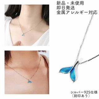 夏海 尻尾 レディース ネックレス BTS ジュングク チェーン メンズ 鯨(ネックレス)