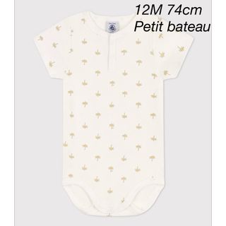 プチバトー(PETIT BATEAU)の[新品] プチバトー　12ヶ月　半袖ロンパース(ロンパース)