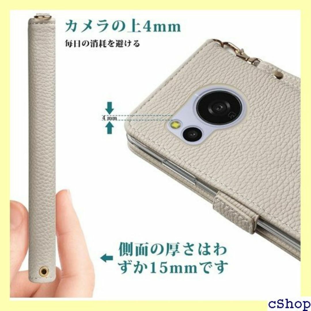 sense8 ケース 手帳型 SH-54D スマホケー n 6 グレー 1465 スマホ/家電/カメラのスマホ/家電/カメラ その他(その他)の商品写真