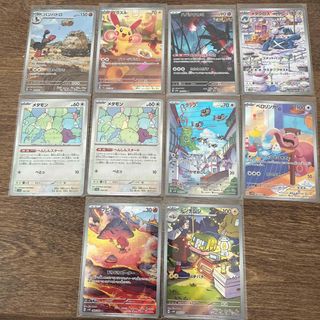 ポケカ　ARまとめ売り(シングルカード)