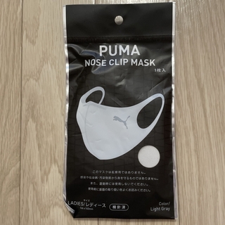 プーマ(PUMA)のPUMA ノーズクリップ付きマスク(その他)