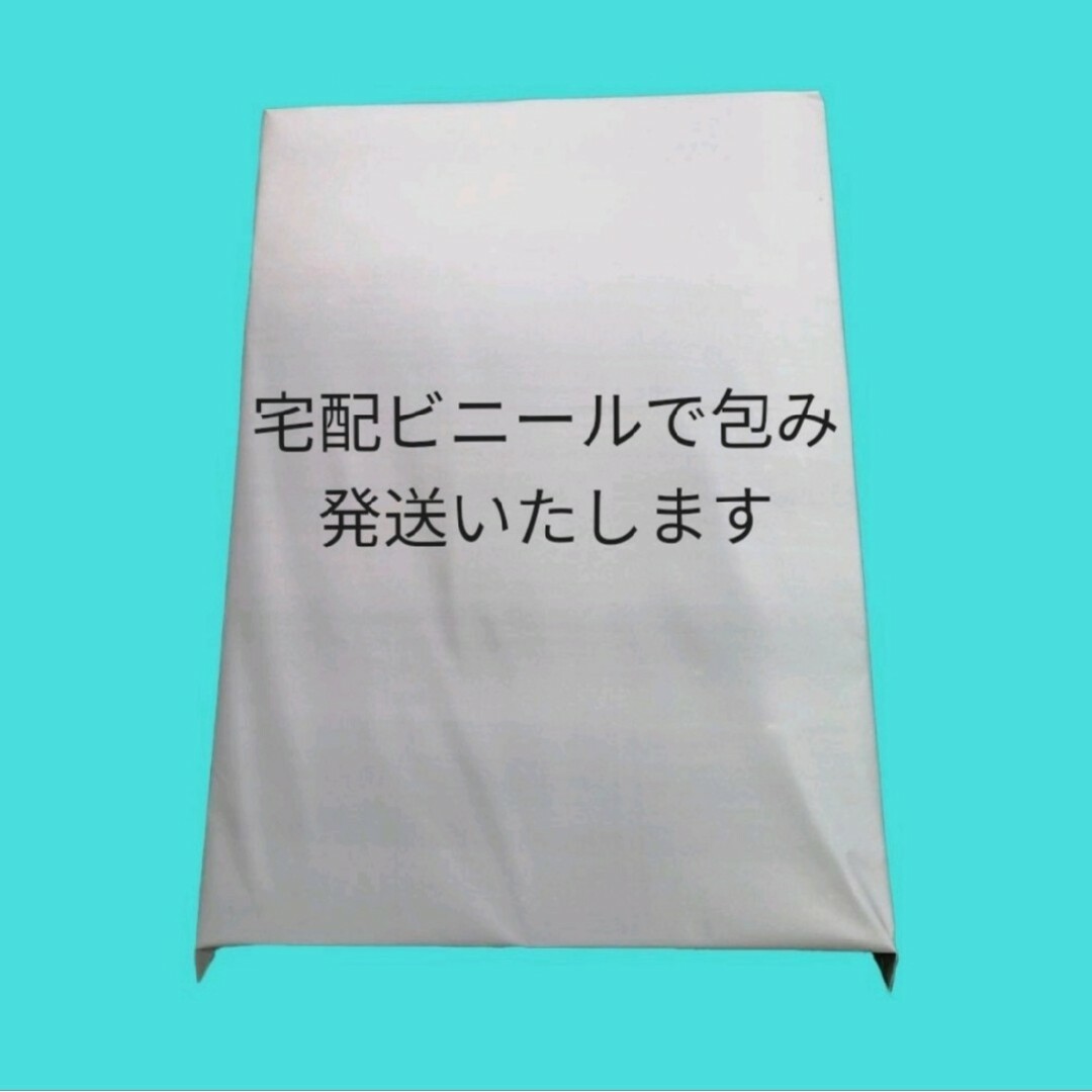 アクセサリー、本の発送に最適なA5ダンボール箱 厚さ3cmに対応！18枚セット インテリア/住まい/日用品のオフィス用品(ラッピング/包装)の商品写真