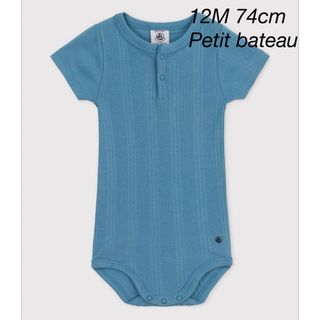 プチバトー(PETIT BATEAU)の[新品] プチバトー　12ヶ月　半袖ロンパース(ロンパース)