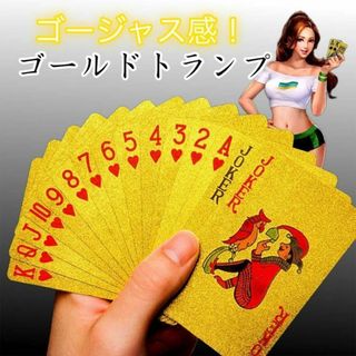 カード ゲーム トランプ ゴールド マジック ギフト ポーカー パーティー 手品(トランプ/UNO)