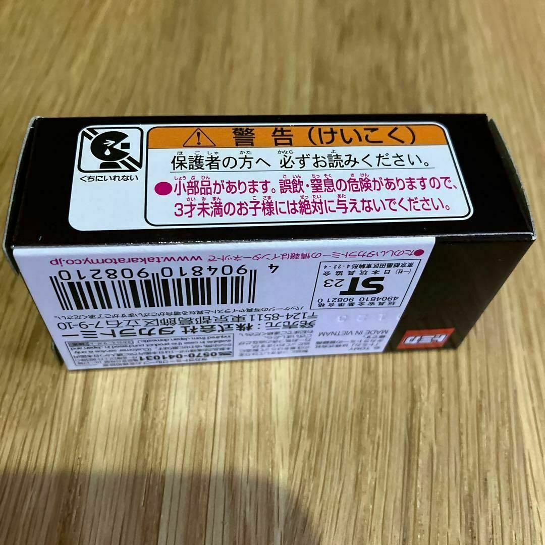 Takara Tomy(タカラトミー)のトミカ AEON No.72 トヨタ GR スープラ ドバイ警察仕様　イオン エンタメ/ホビーのおもちゃ/ぬいぐるみ(ミニカー)の商品写真