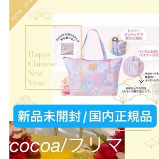 ロクシタン(L'OCCITANE)のマルチビックトート＆パスケース💖(トートバッグ)