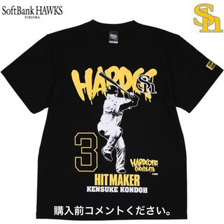 ハードコアチョコレート(HARDCORE CHOCOLATE)の福岡ソフトバンクホークス ハードコアチョコレート Tシャツ 近藤健介 背番号3(Tシャツ/カットソー(半袖/袖なし))