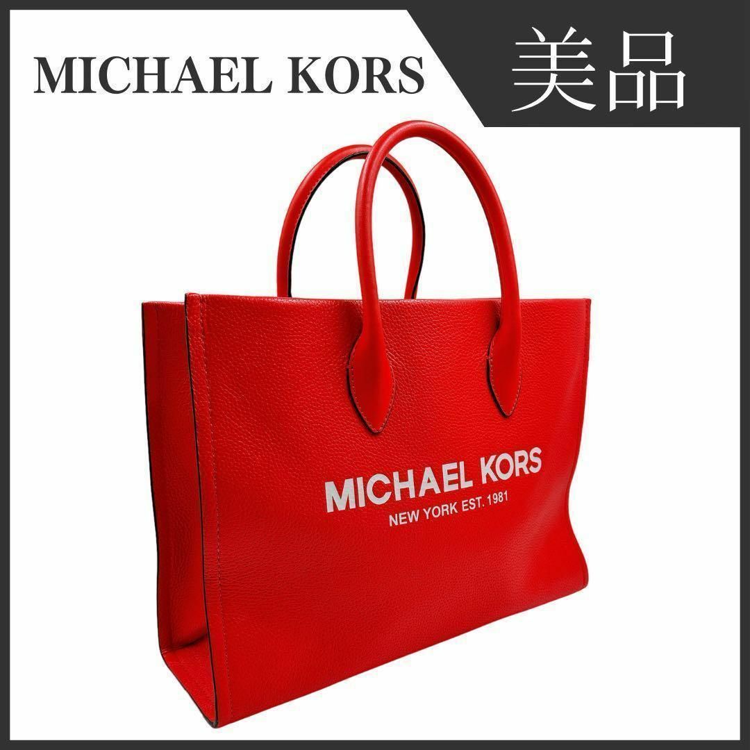 Michael Kors(マイケルコース)のマイケルコース バッグ トートバッグ レディース MK ブランド レディースのバッグ(ハンドバッグ)の商品写真