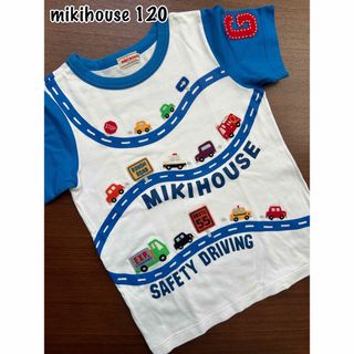 ミキハウス(mikihouse)のミキハウス/はたらく車　Tシャツ(Tシャツ/カットソー)