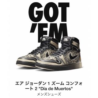 ナイキ(NIKE)のNike Air Jordan 1 High Zoom CMFT 2 死者の日(スニーカー)