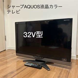 テレビ　シャープ　32型　lc-32sc1 AQUOS アクオス 液晶テレビ 